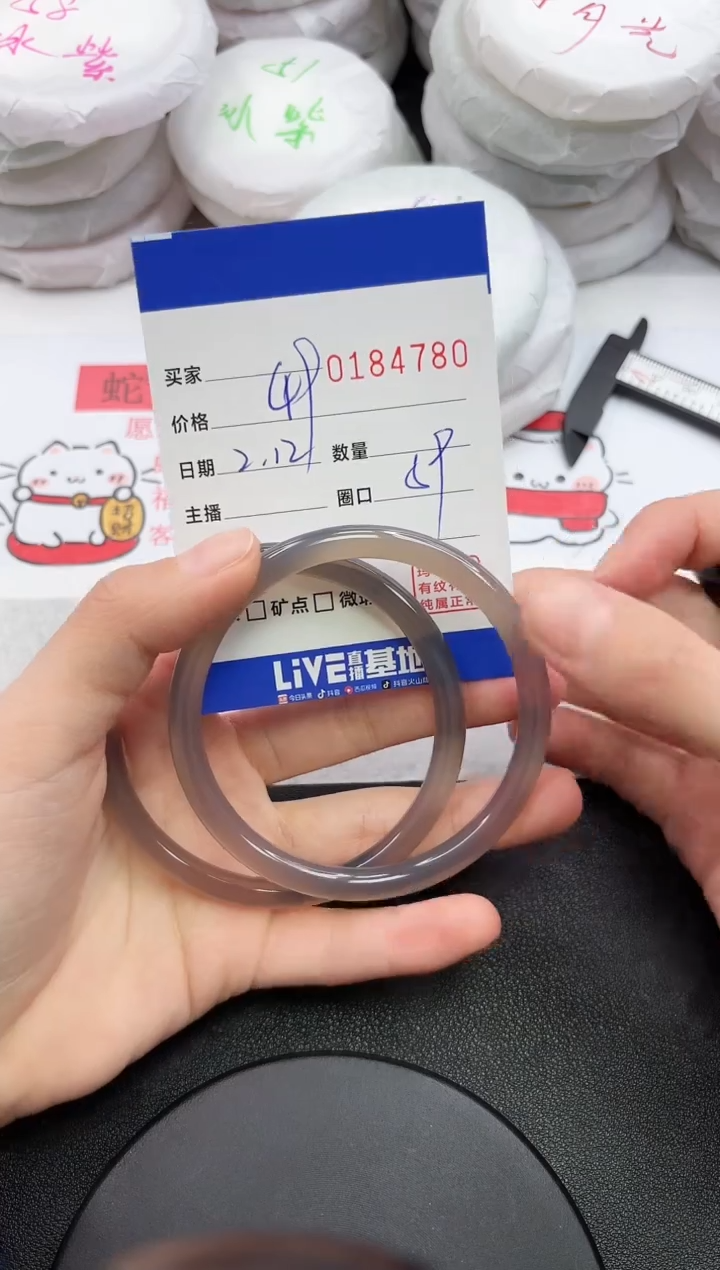 【闪购商品】玛瑙/玉髓手镯未镶嵌4780