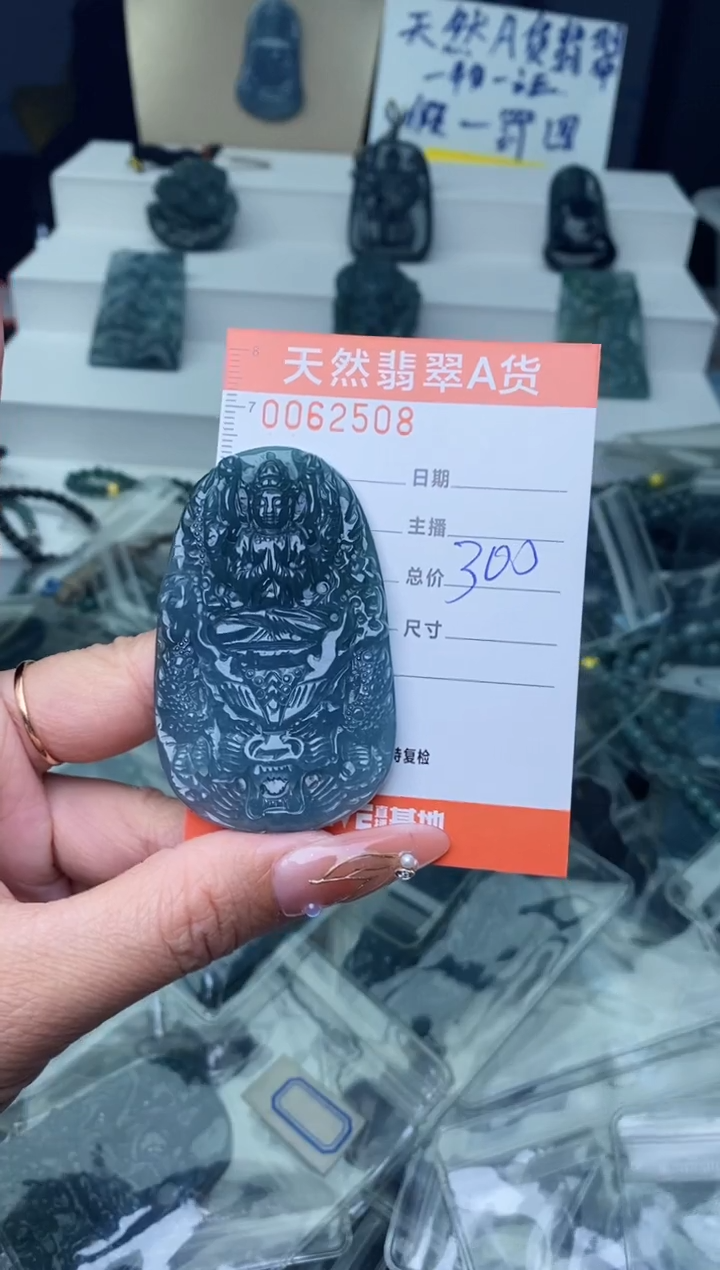 【闪购商品】翡翠颈饰未镶嵌·········