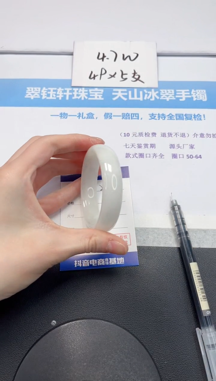 【闪购商品】和田玉手镯未镶嵌V204-5.2