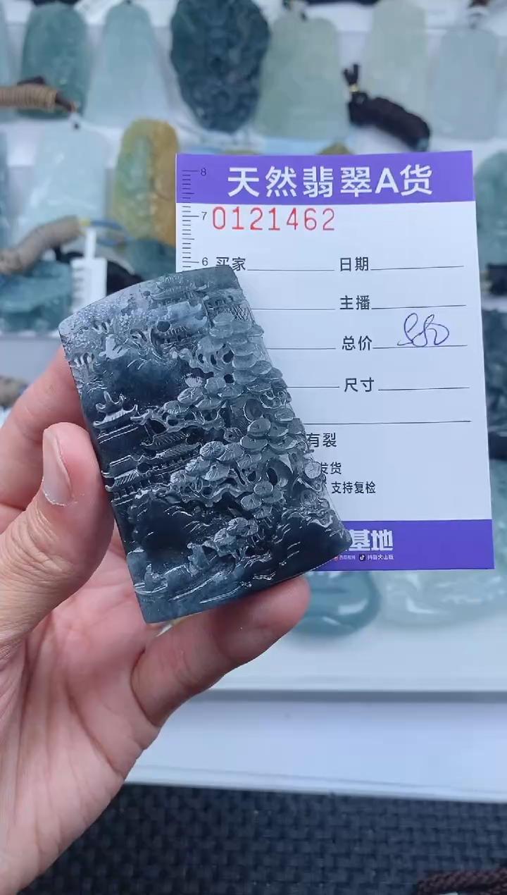【闪购商品】翡翠颈饰未镶嵌        462