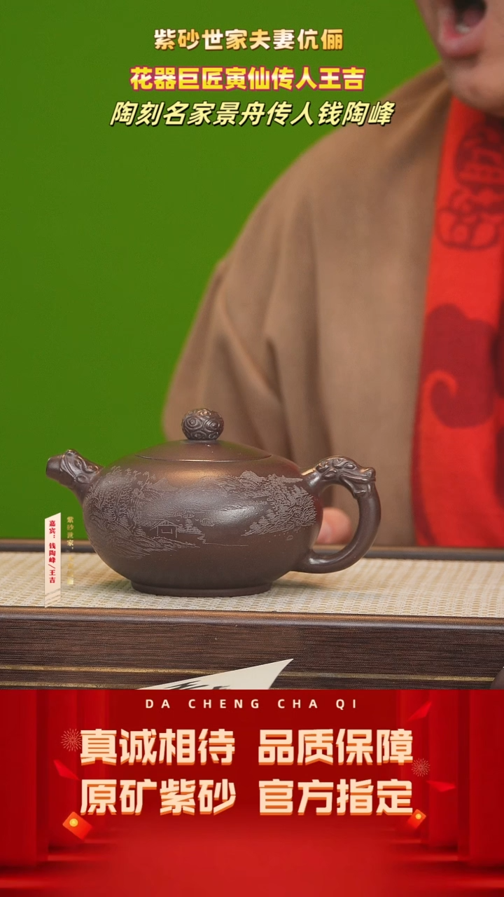 【闪购商品】紫砂茶壶39号 钱陶峰 景舟紫泥 400cc左右