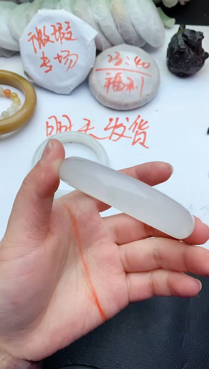 【闪购商品】石英质玉手镯未镶嵌E201+59/60