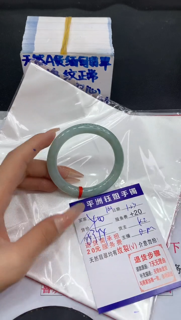 【闪购商品】翡翠手镯未镶嵌1111111111