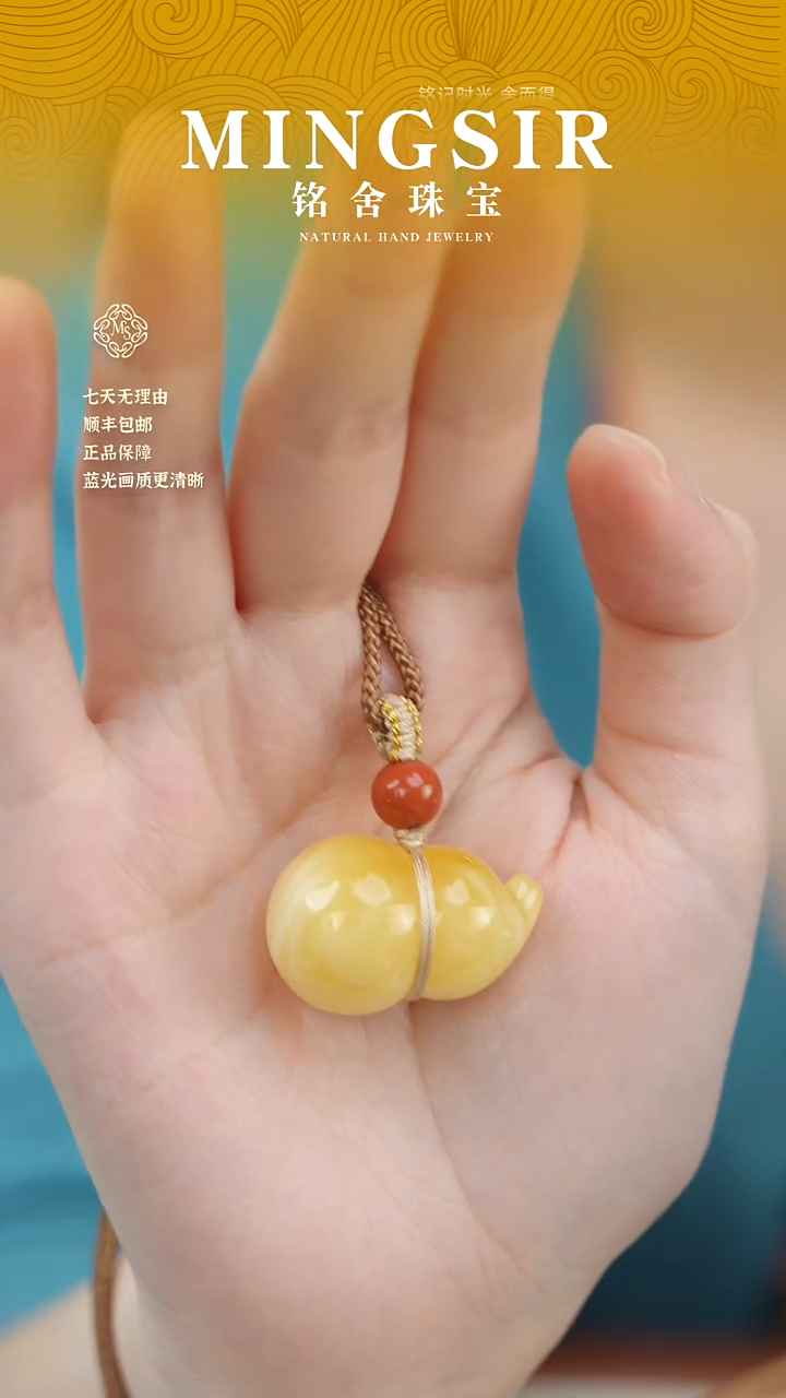 蜜蜡颈饰未镶嵌s****）闪39葫芦全5g+