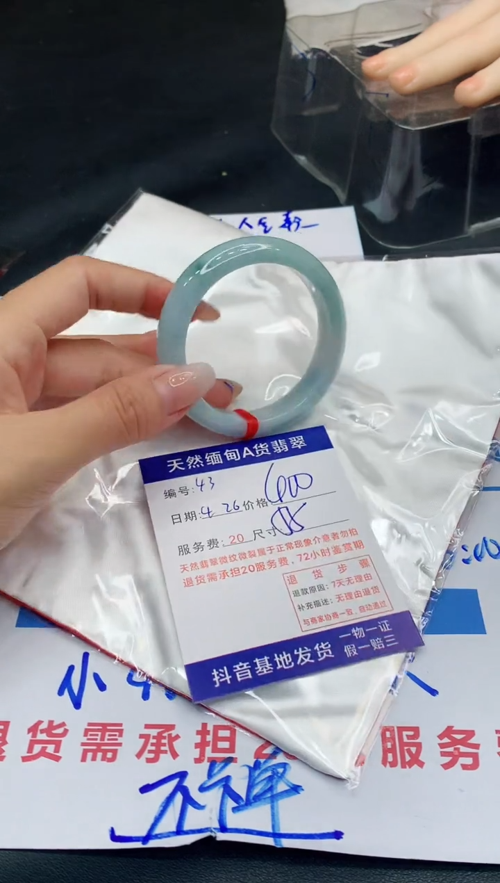 翡翠手镯未镶嵌11111111