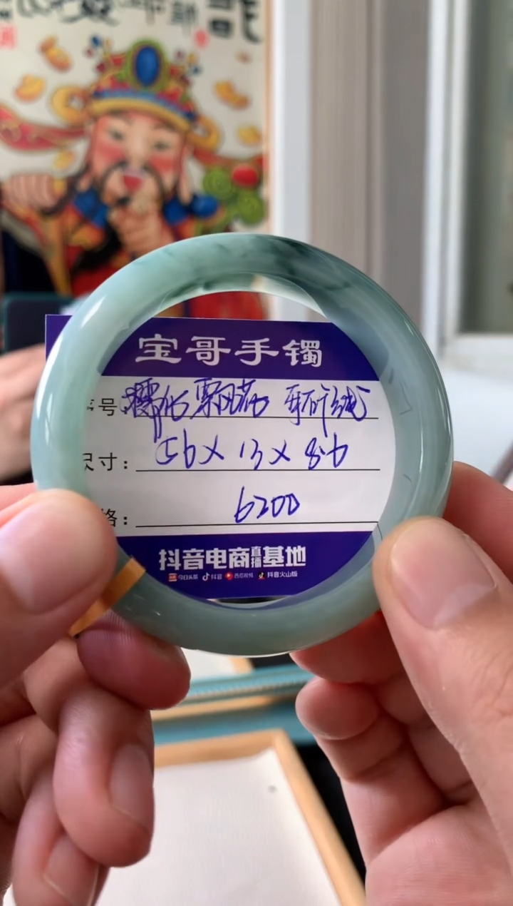 【闪购商品】翡翠手镯未镶嵌翡翠手镯