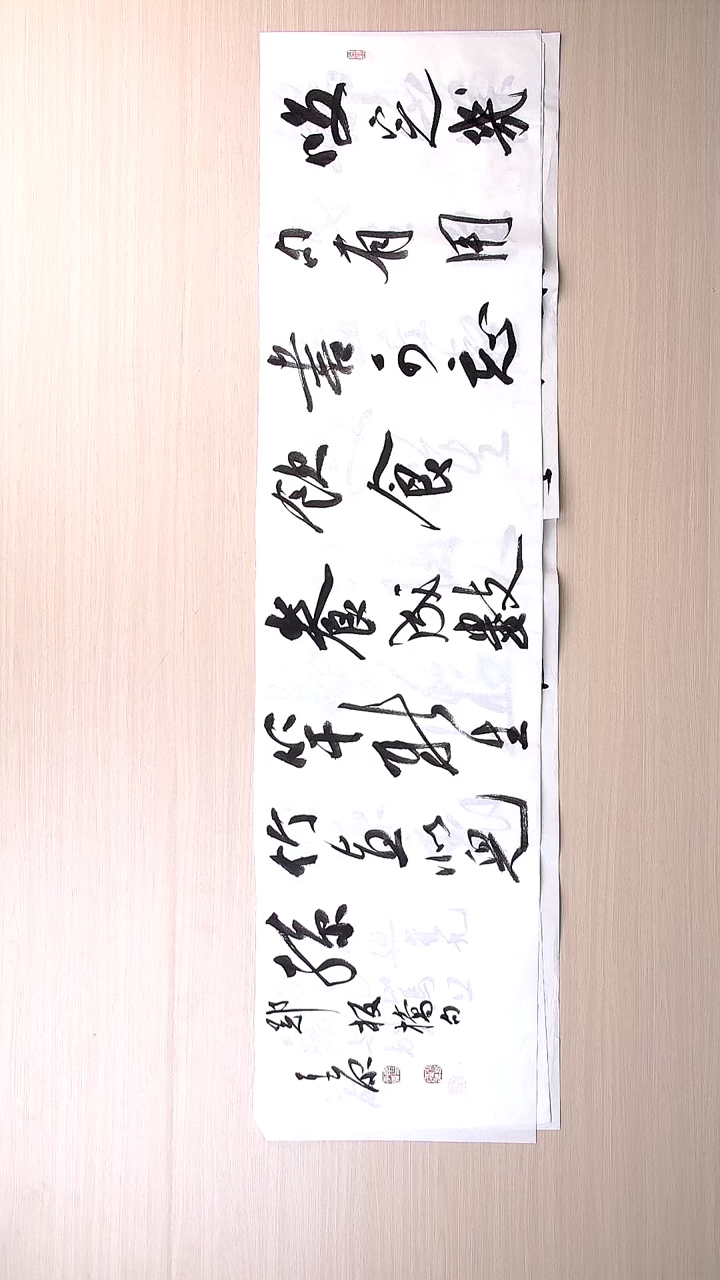 书法李平原 河南新乡136*34