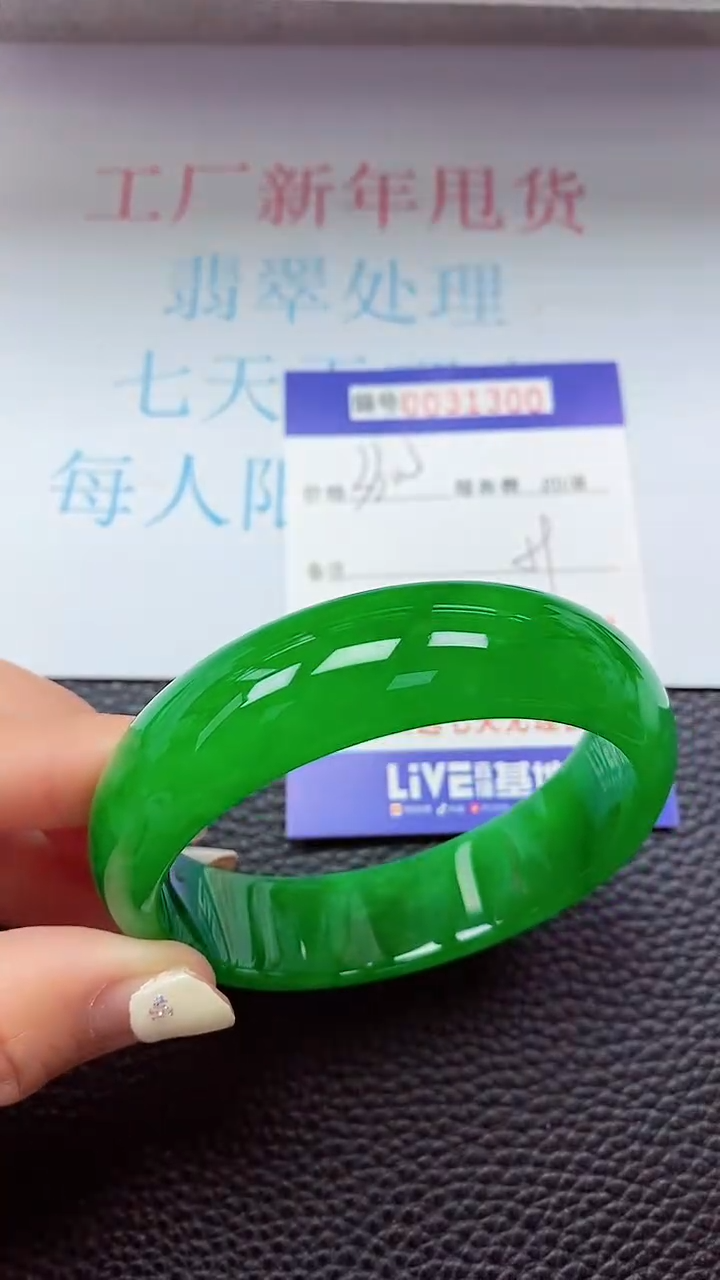 【闪购商品】以实物为准0000031300