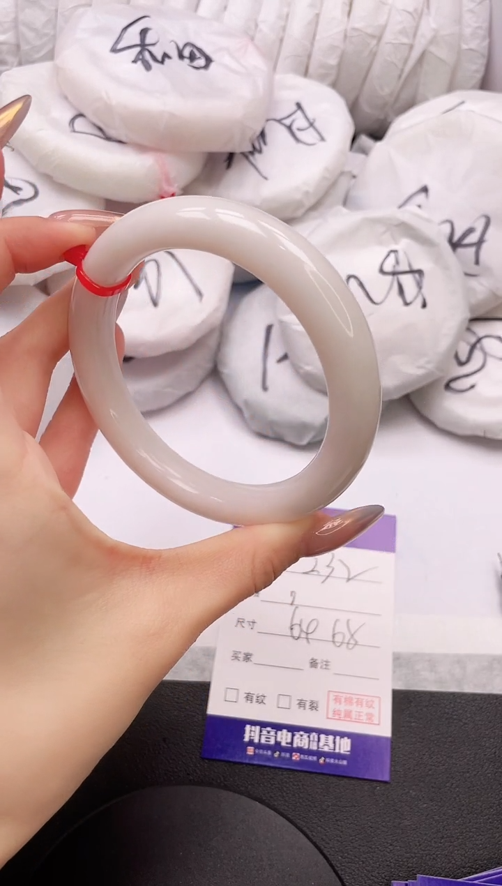 【闪购商品】和田玉手镯未镶嵌25K232-64