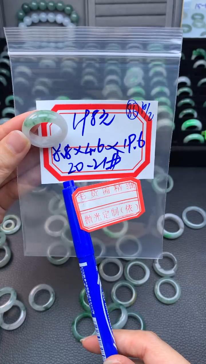 【闪购商品】定制翡翠未镶嵌翡翠戒圈198元毛货需精细抛光拍一发一