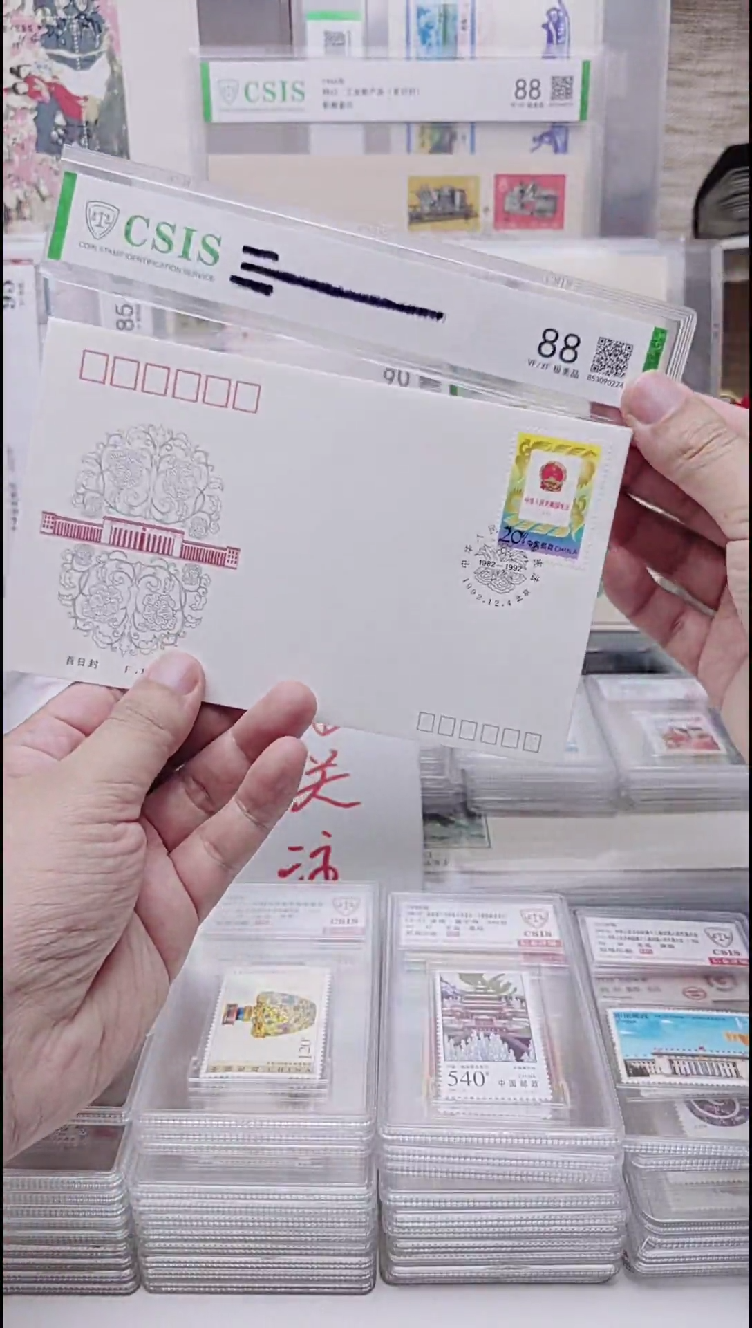 首日封首日封首日封