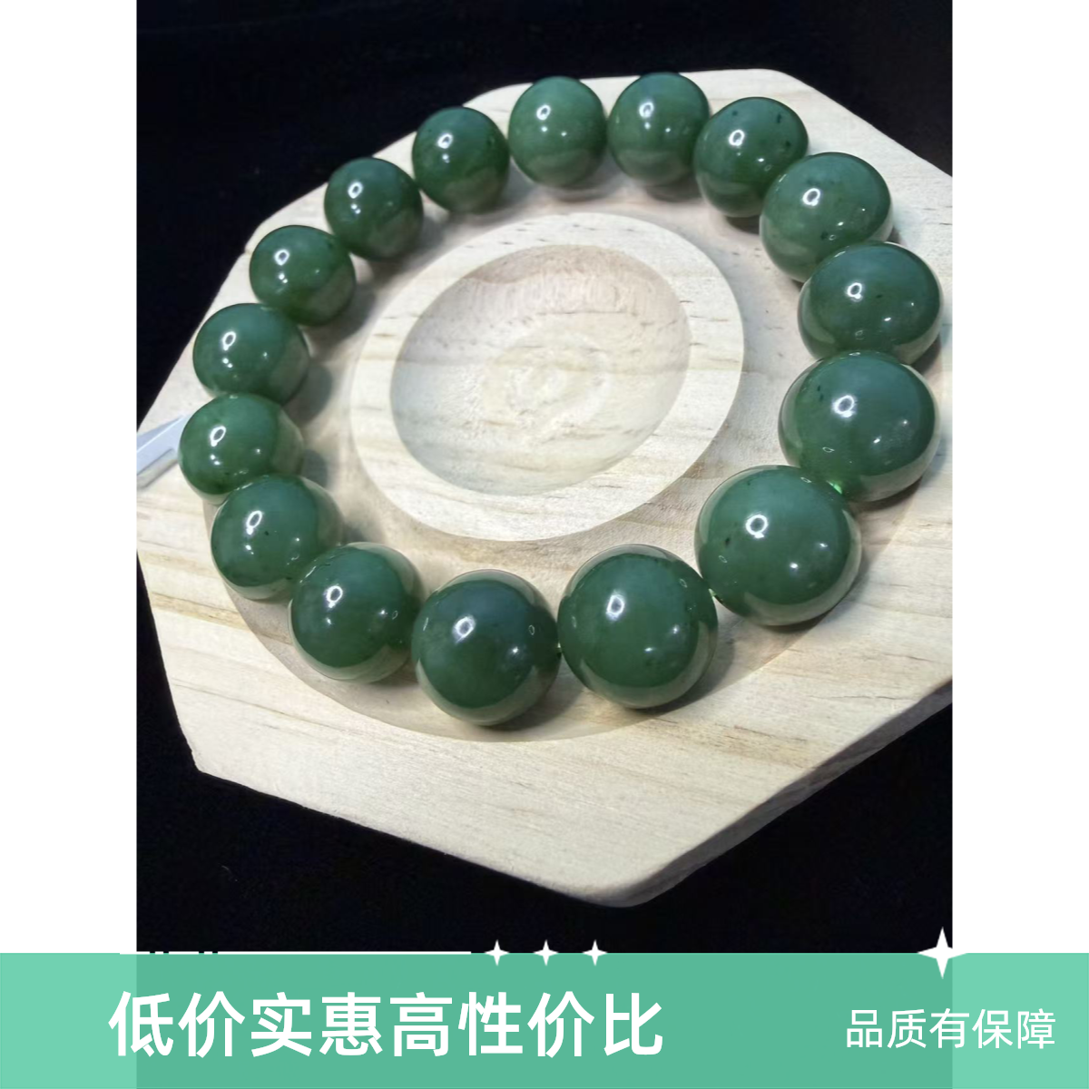 碧玉13mm手串春日珠宝适合妈妈佩戴