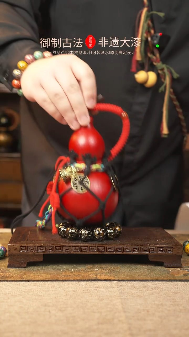 【闪购商品】076大漆葫芦一物一拍记葫堂出品