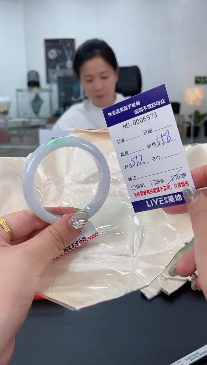 【闪购商品】翡翠手镯未镶嵌天然翡翠A货
