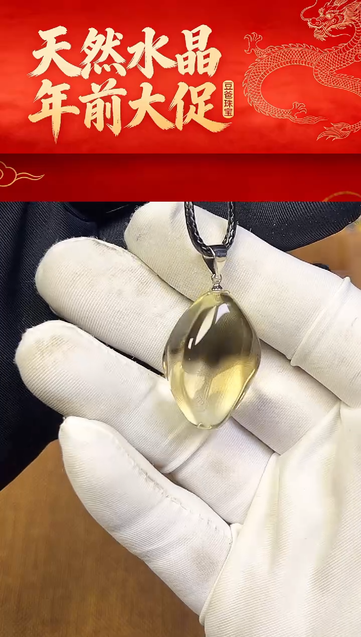 豆爸家天然水晶一物一拍74