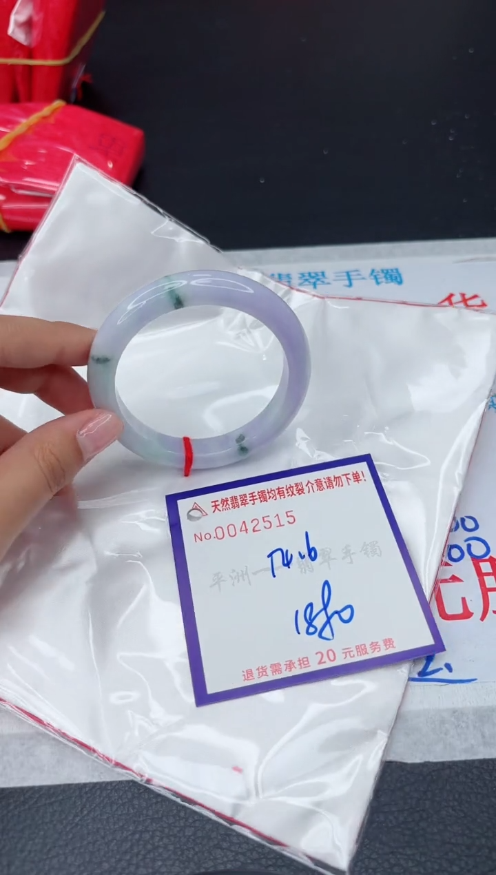 【闪购商品】翡翠手镯未镶嵌1111111111