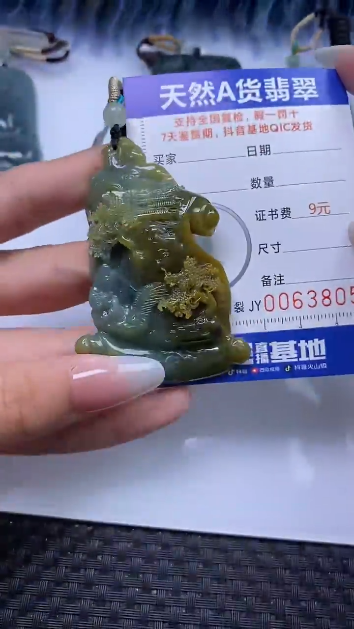 【闪购商品】翡翠颈饰未镶嵌A货翡翠