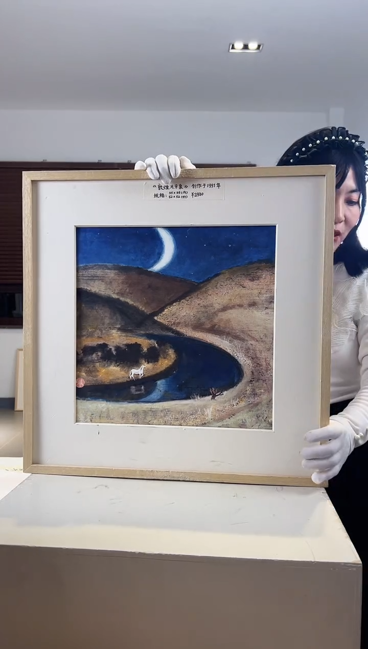 【闪购商品】版画耿玉琨限量作品亲签盖章版画S