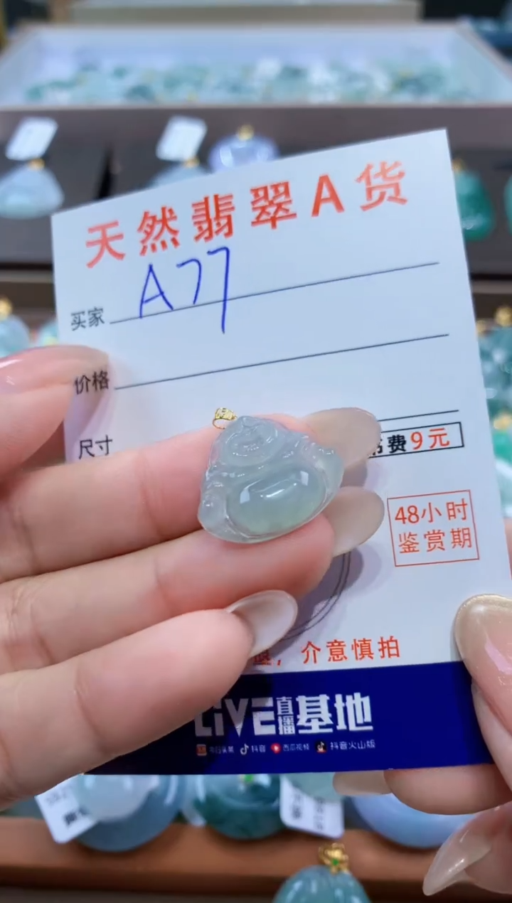 颈饰18K金镶嵌翡翠天然缅甸翡翠A货挂件 