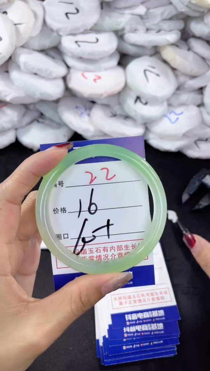 【闪购商品】玛瑙/玉髓手镯未镶嵌22