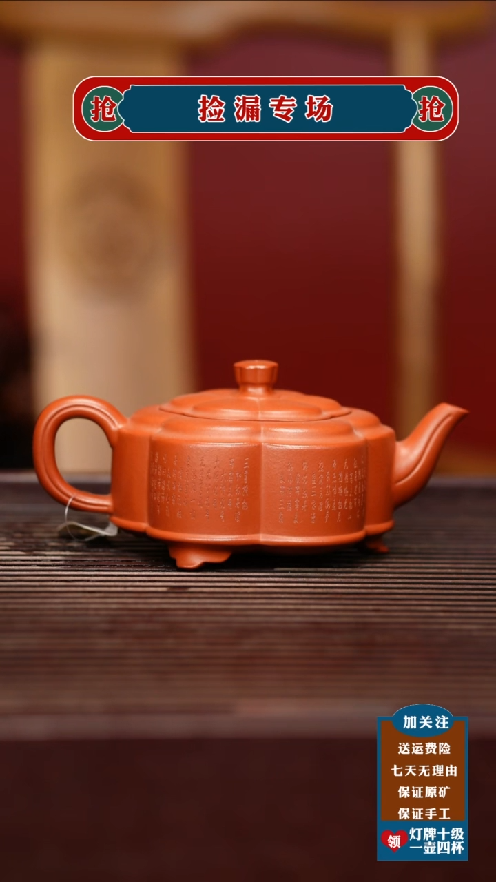 茶壶紫砂宜兴原矿紫砂壶