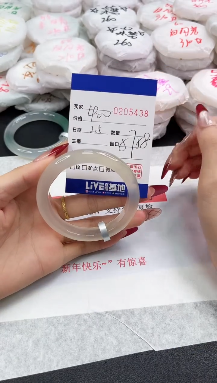 【闪购商品】玛瑙/玉髓手镯未镶嵌5438