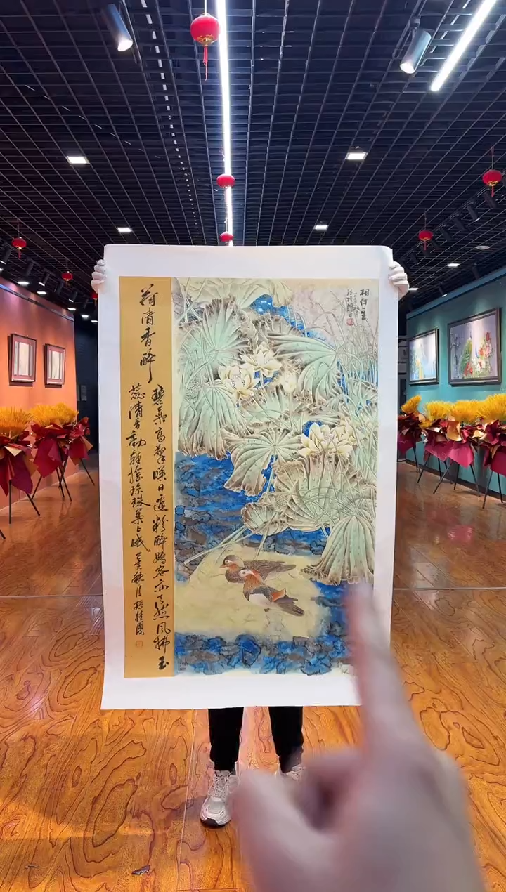 【闪购商品】国画孙桂国老师字画带亲笔合影证书15-125