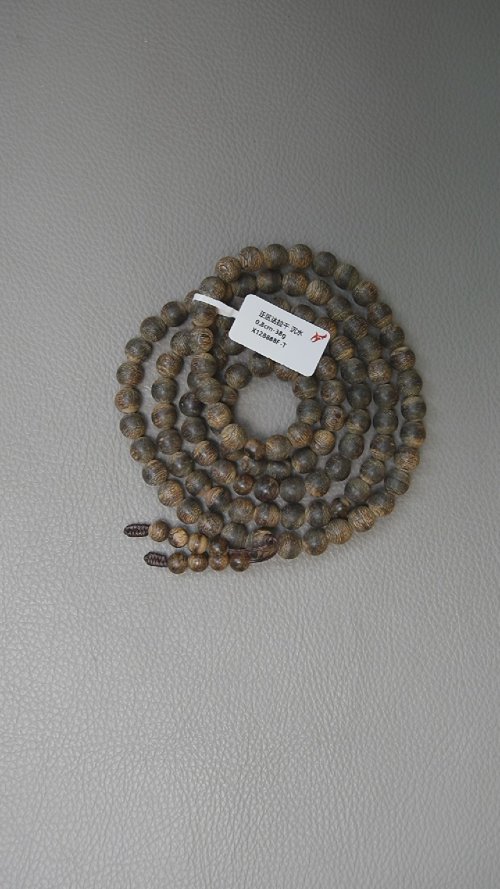 【闪购商品】沉香手串0.8-38g正区达拉干老料