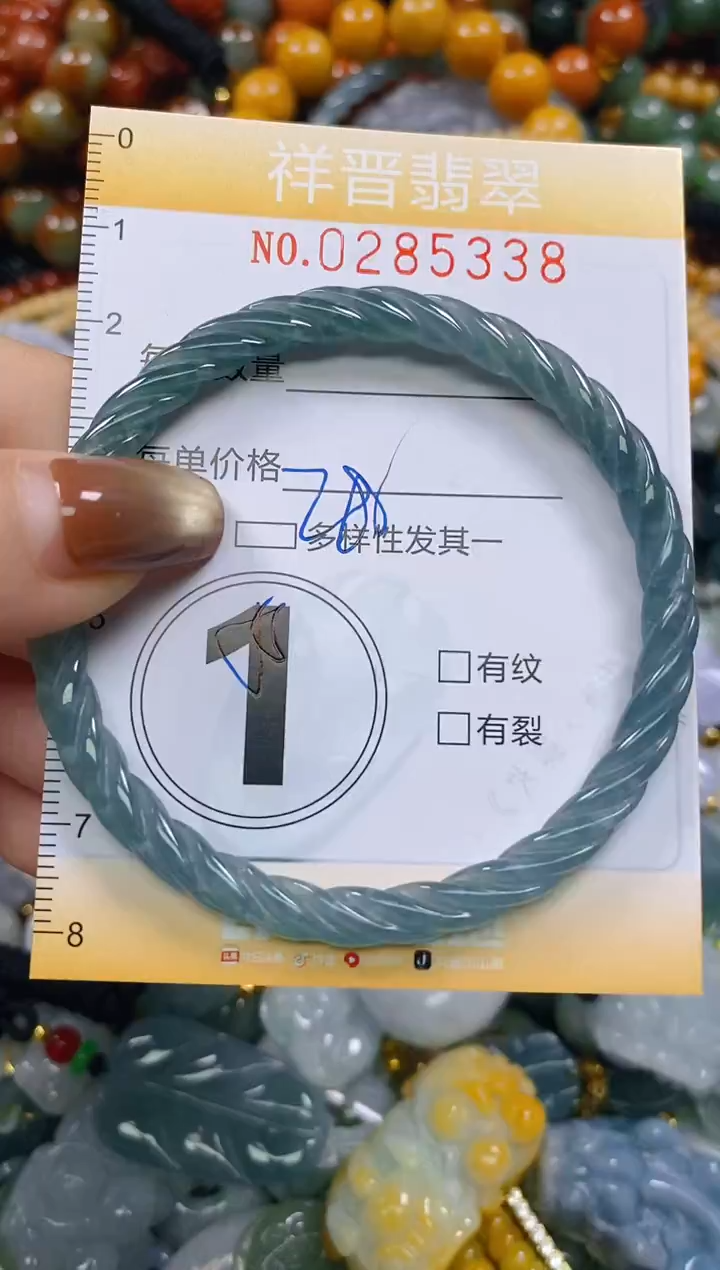 颈饰未镶嵌翡翠闪购0285338