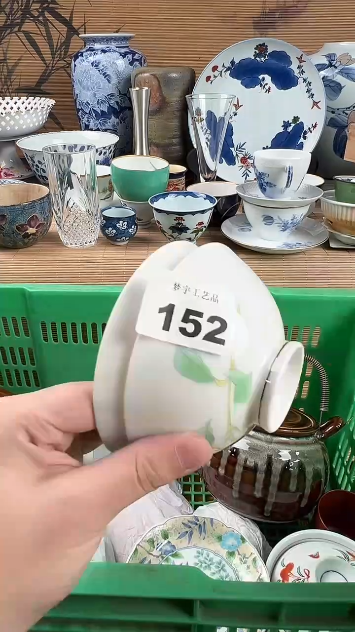 瓷片乫*力瓷片            152