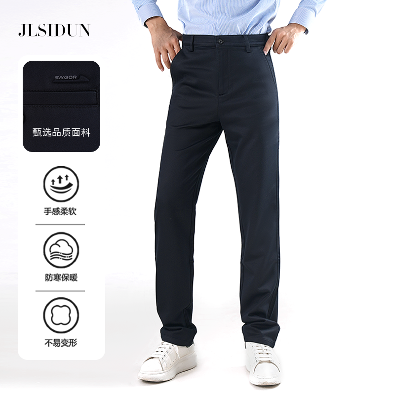 8850轻奢重工新疆长绒棉直筒裤裤子