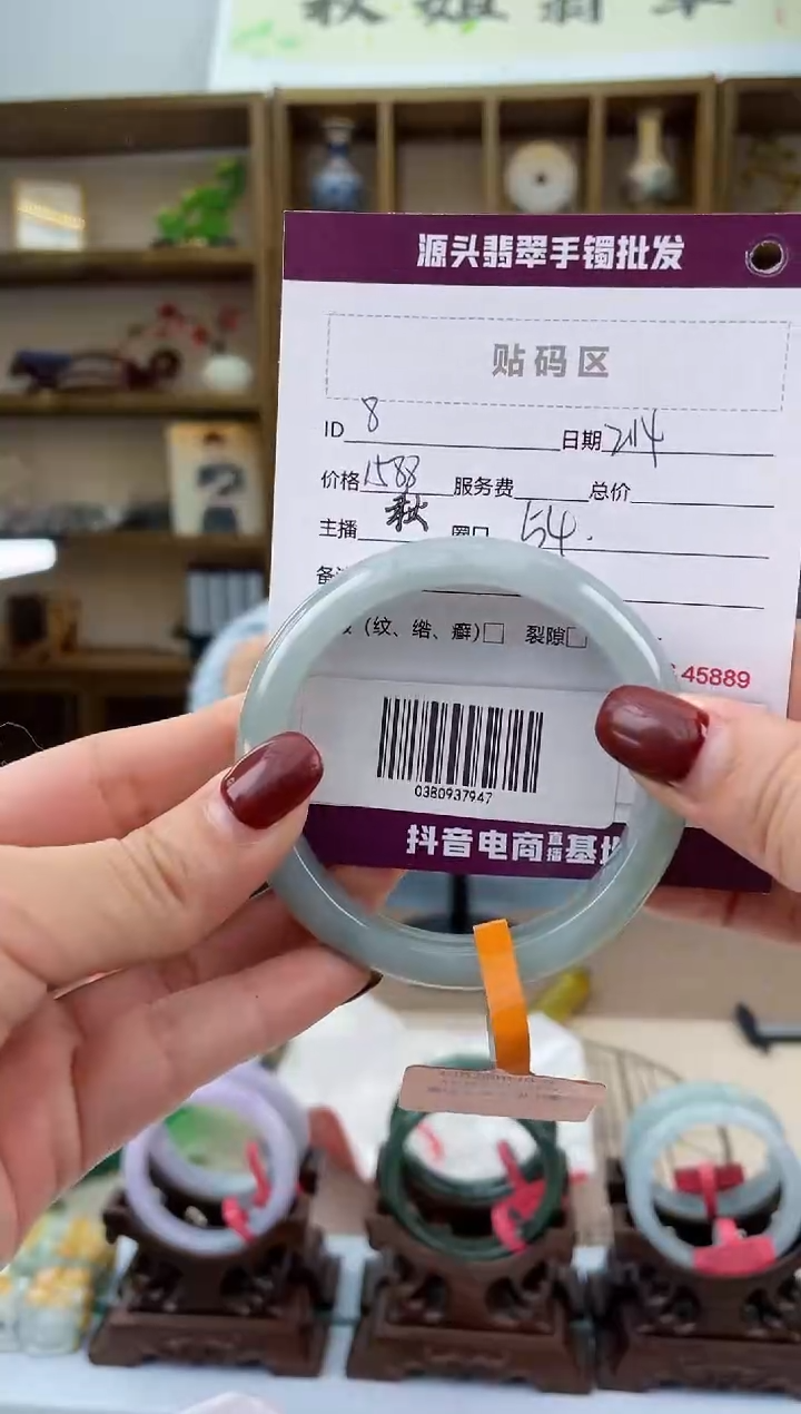 【闪购商品】翡翠手镯未镶嵌翡翠手镯