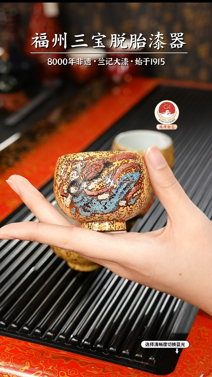 【闪购商品】大漆漆器 飞天琵琶主人杯