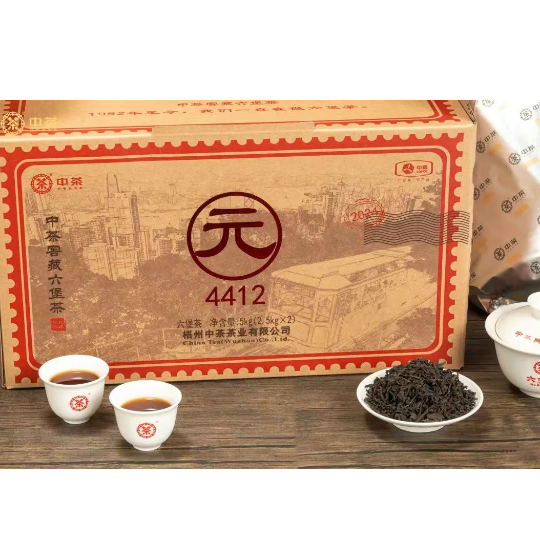 新人必拍中茶六堡茶4412“元”拆箱分享100克一袋