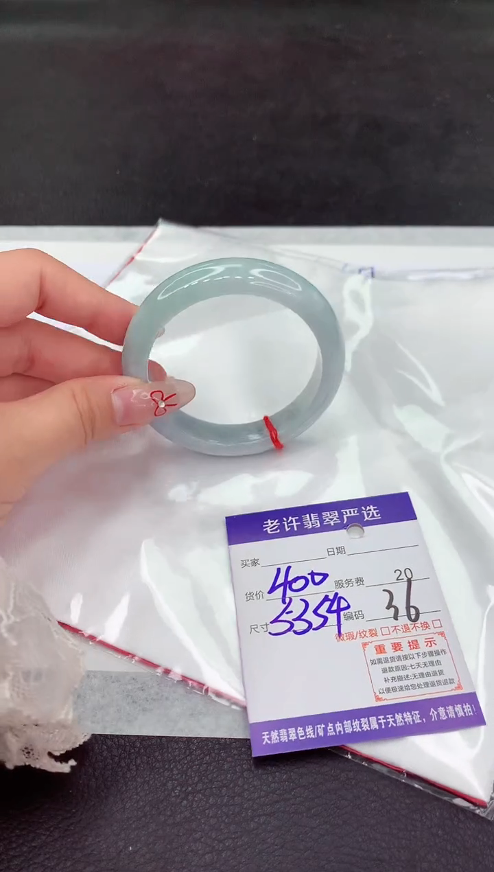 【闪购商品】翡翠手镯未镶嵌111111111111111111