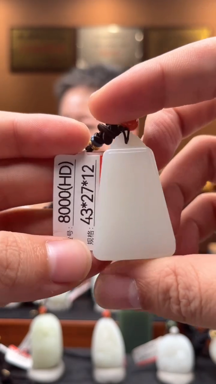 【闪购商品】和田玉吊坠未镶嵌HD