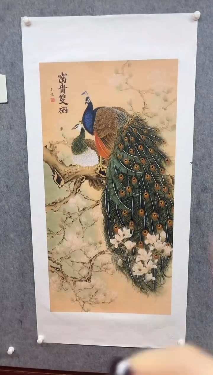 国画九霄甄选国画作品62
