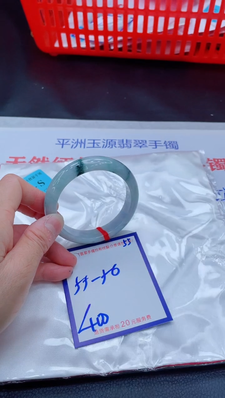 未镶嵌手镯翡翠11111111