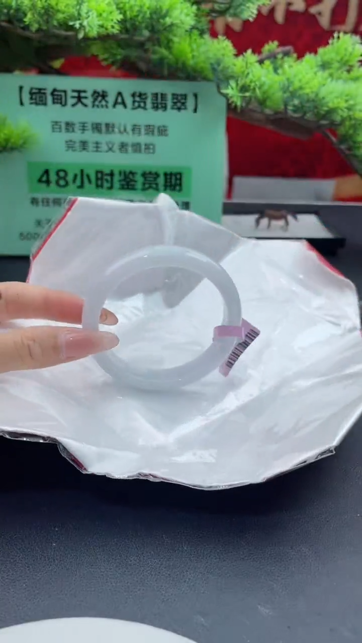 【闪购商品】翡翠手镯未镶嵌翡翠手镯（微瑕）5