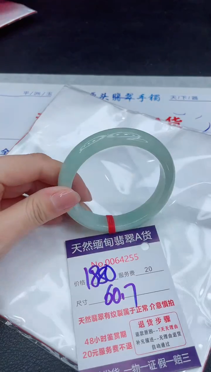 【闪购商品】翡翠手镯未镶嵌111111111