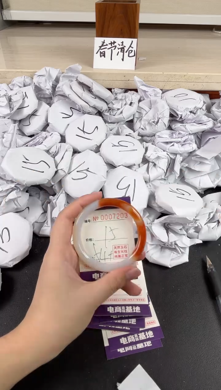 【闪购商品】玛瑙/玉髓手镯未镶嵌7203