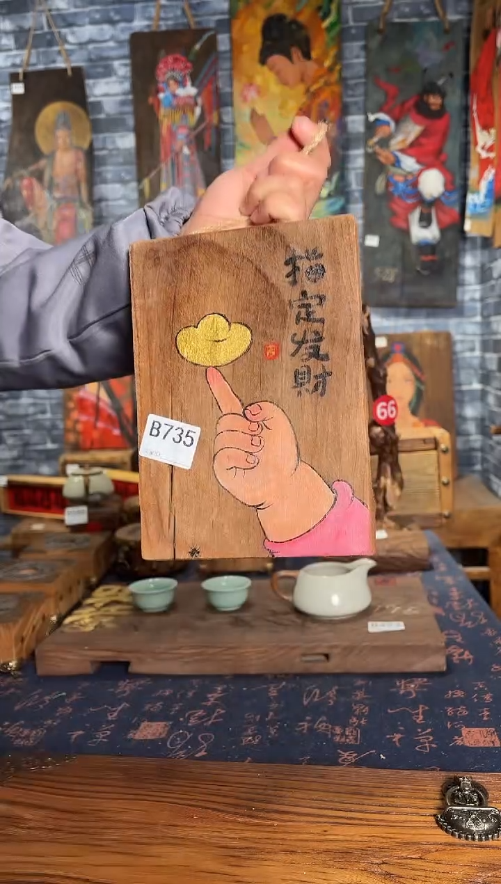 风化老门板丙烯画