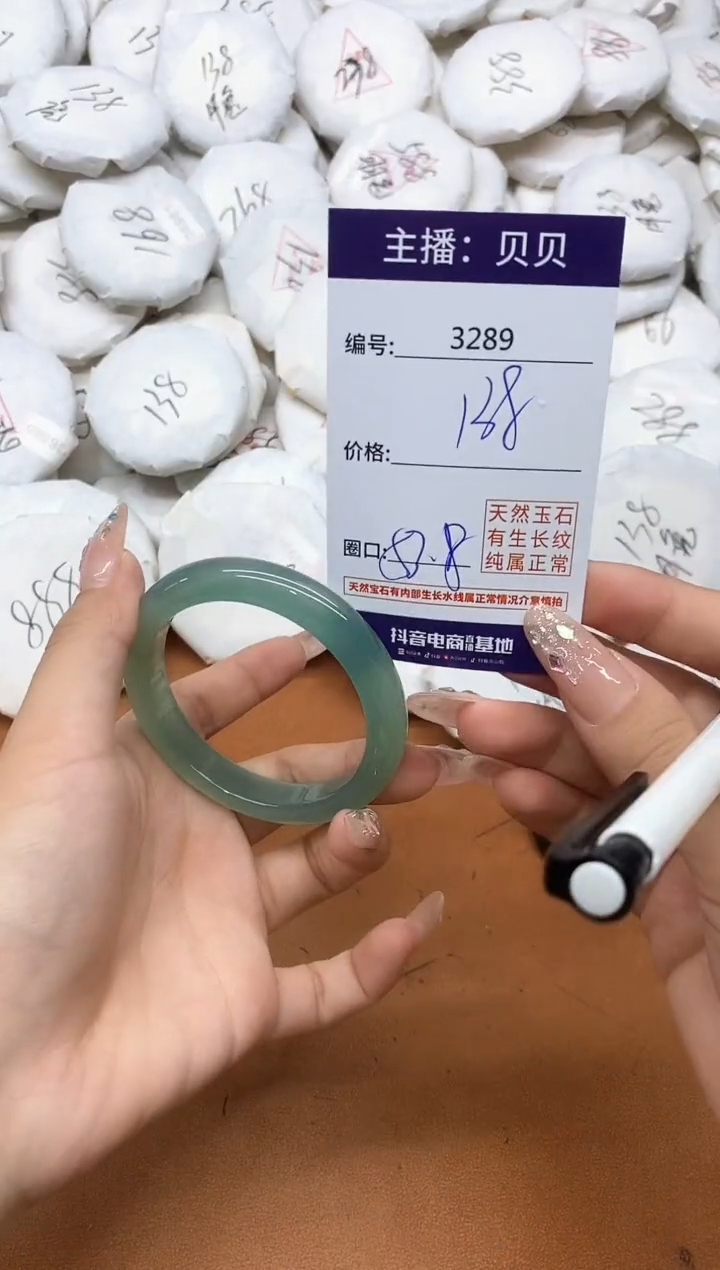 玛瑙/玉髓手镯未镶嵌3289