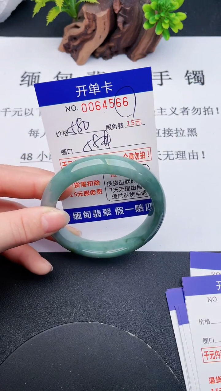 【闪购商品】66丽致优雅手镯时尚百搭