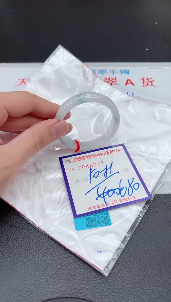 【闪购商品】翡翠手镯未镶嵌11111111111111
