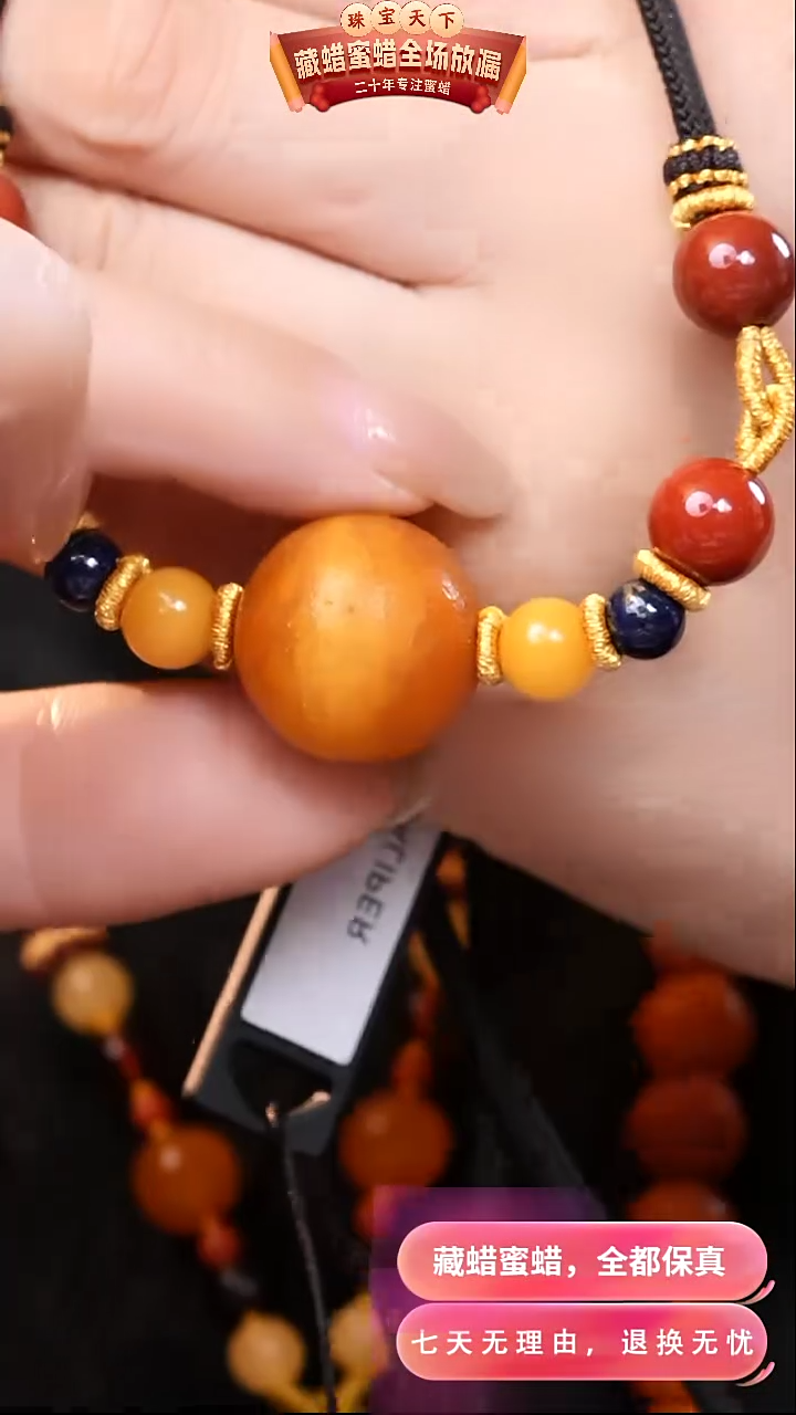 【闪购商品】蜜蜡颈饰未镶嵌4735天然蜜蜡琥珀假一罚四