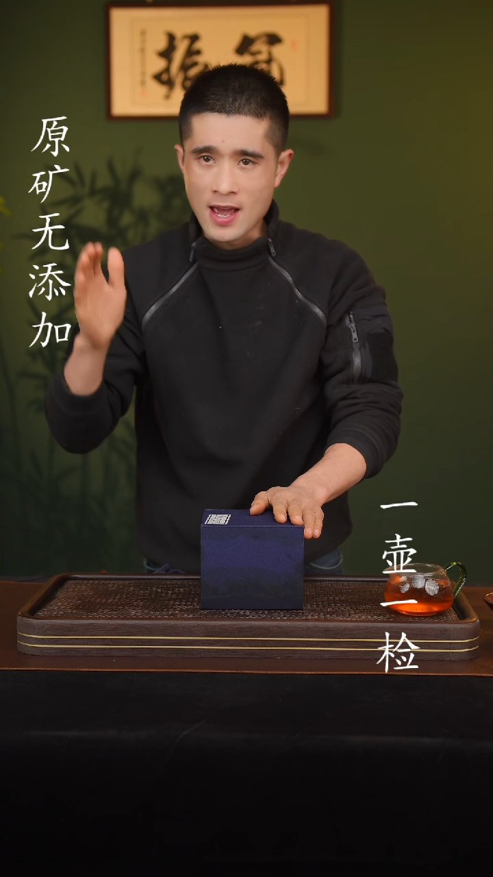【闪购商品】宜兴原矿紫砂壶盒子1