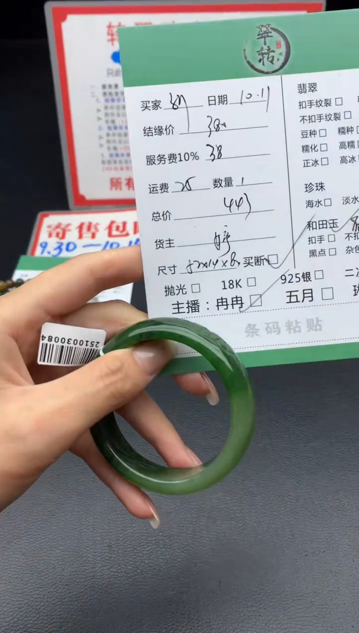 未镶嵌手镯和田玉新***心手镯