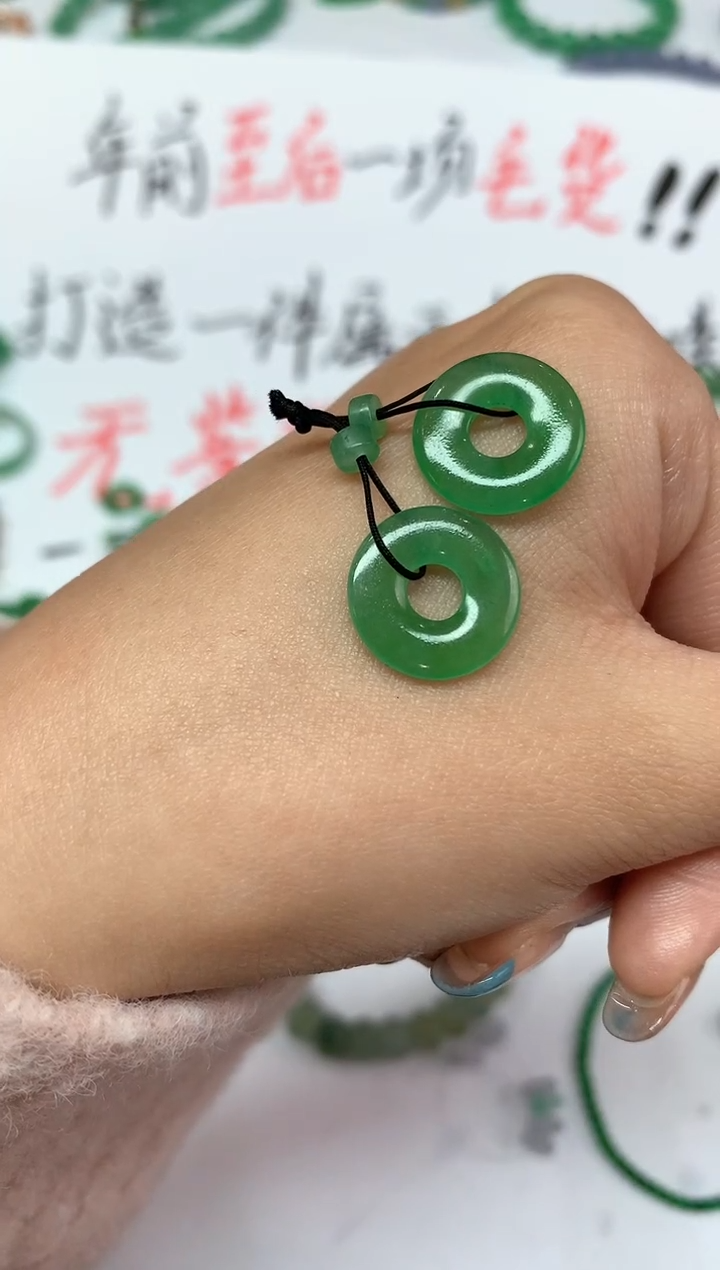 【闪购商品】定制翡翠未镶嵌不退|A147|2980