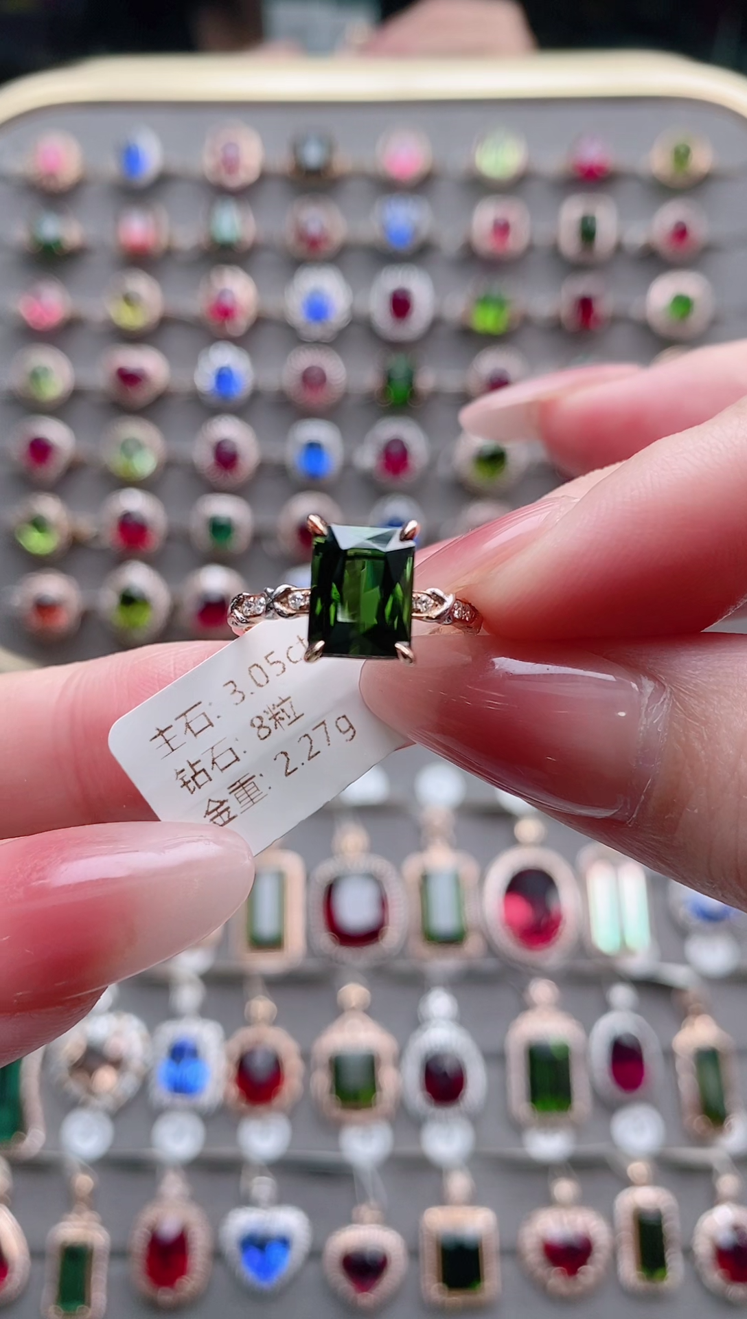 【闪购商品】碧玺戒指18K金镶嵌3.05克拉